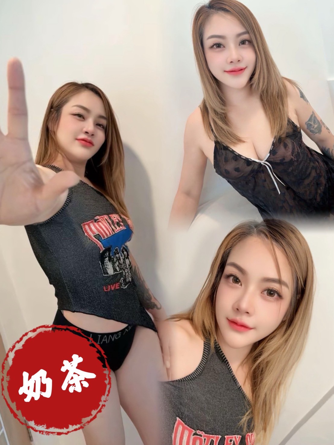 【苓雅】奶茶🇹🇭泰國$2500 .無套（貓）