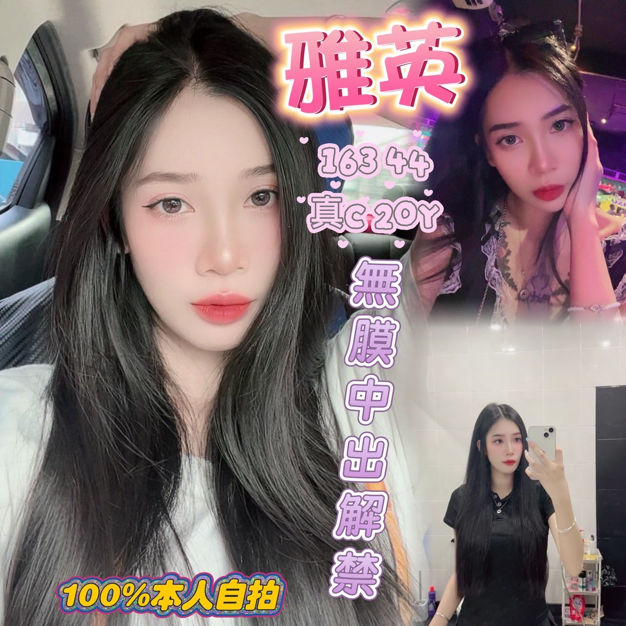 【新興】雅英🇲🇾馬來$2500（迪）