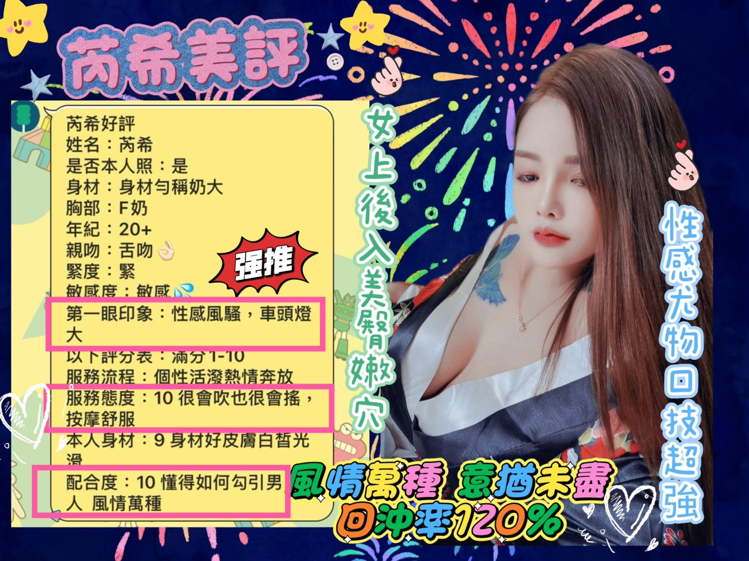 限熟客【清水】芮希🇲🇾馬來$2000(姬):圖片 5