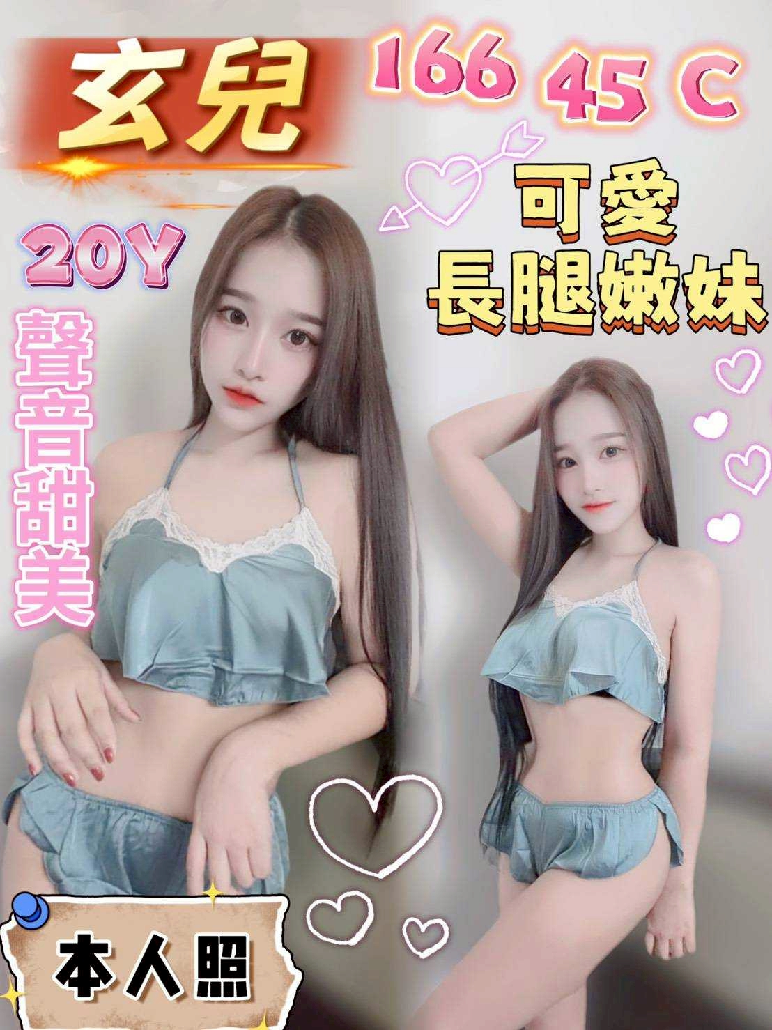 【西屯】玄兒🇲🇾馬來$2500.可雙飛（桑）