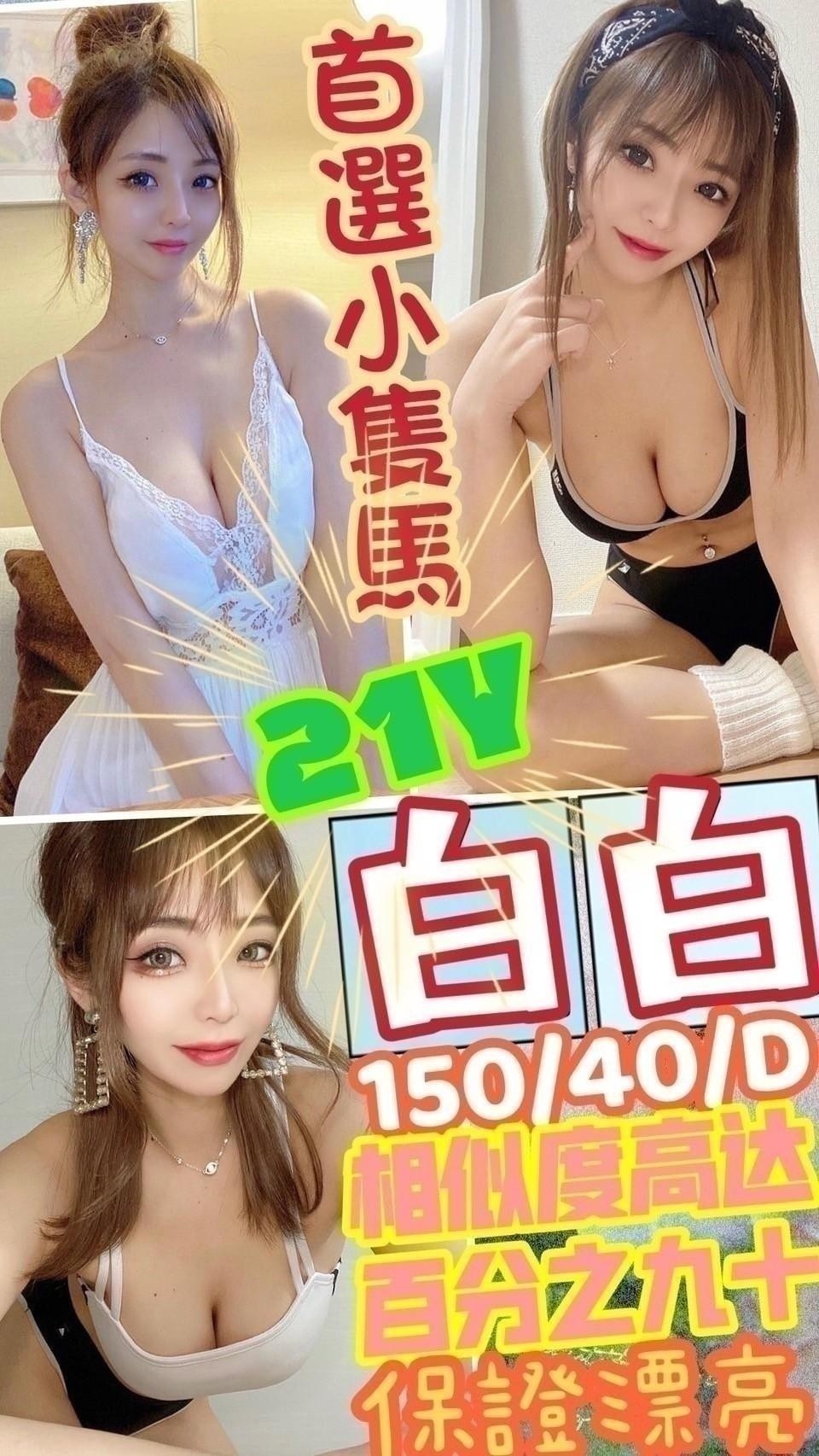 【鹿港】白白🇲🇾馬來$2500（卉）