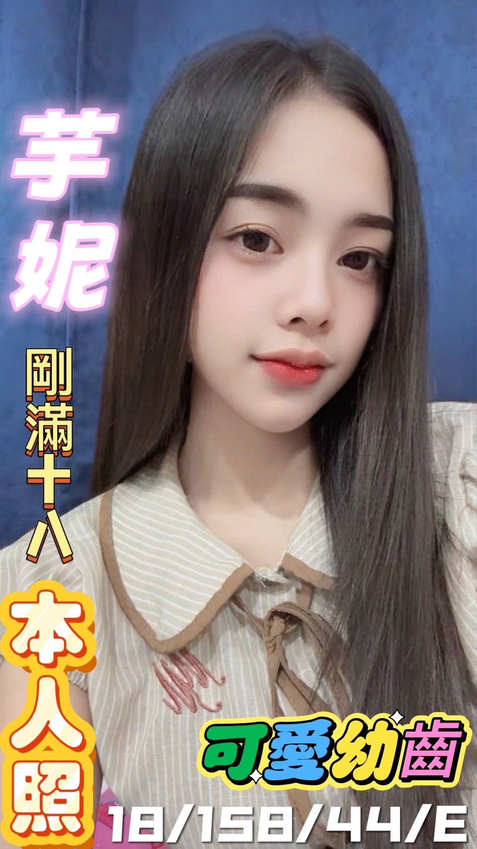 限熟客【員林】芋妮🇲🇾馬來$1800（魚至）