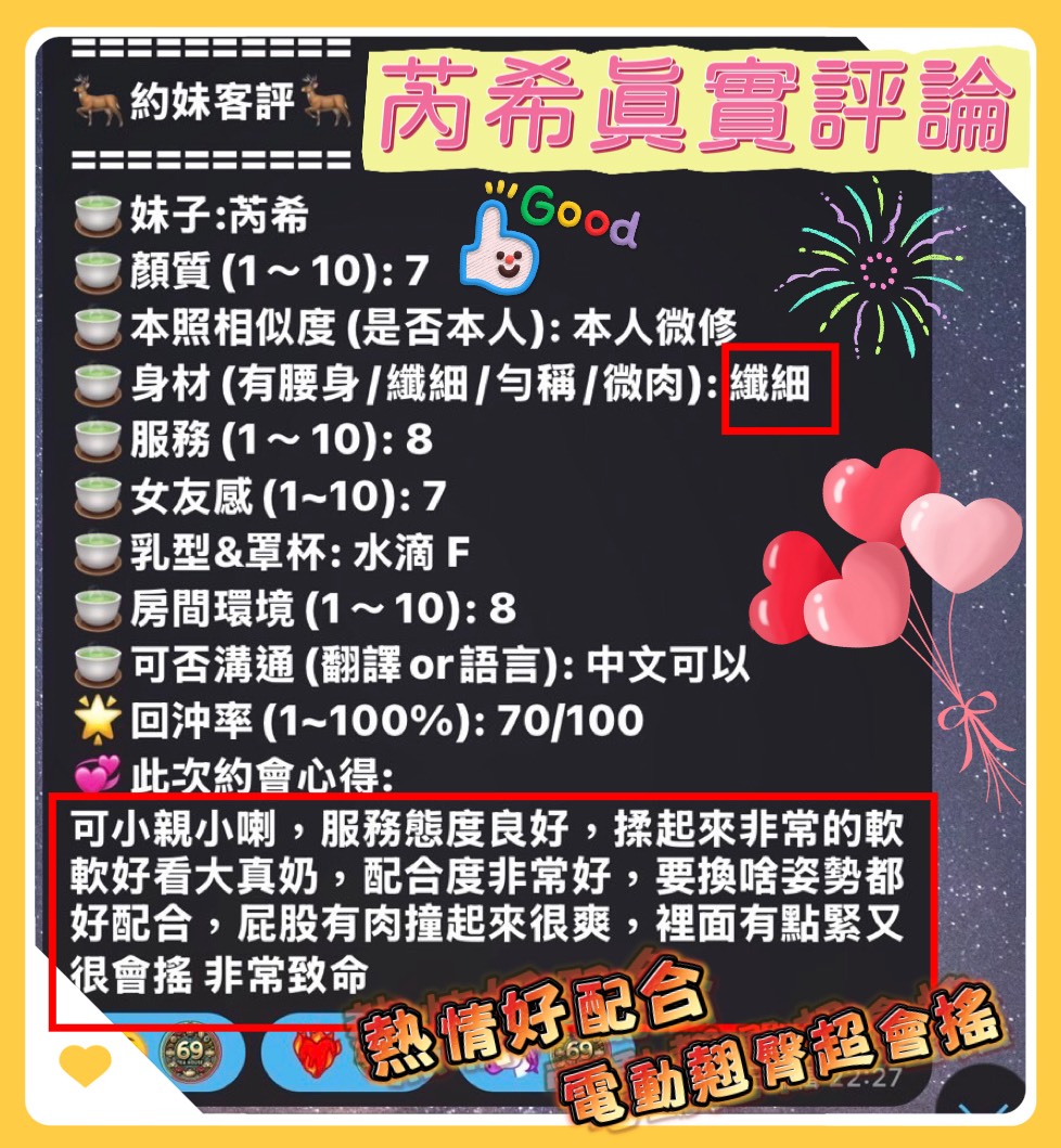 限熟客【清水】芮希🇲🇾馬來$2000(姬):圖片 6