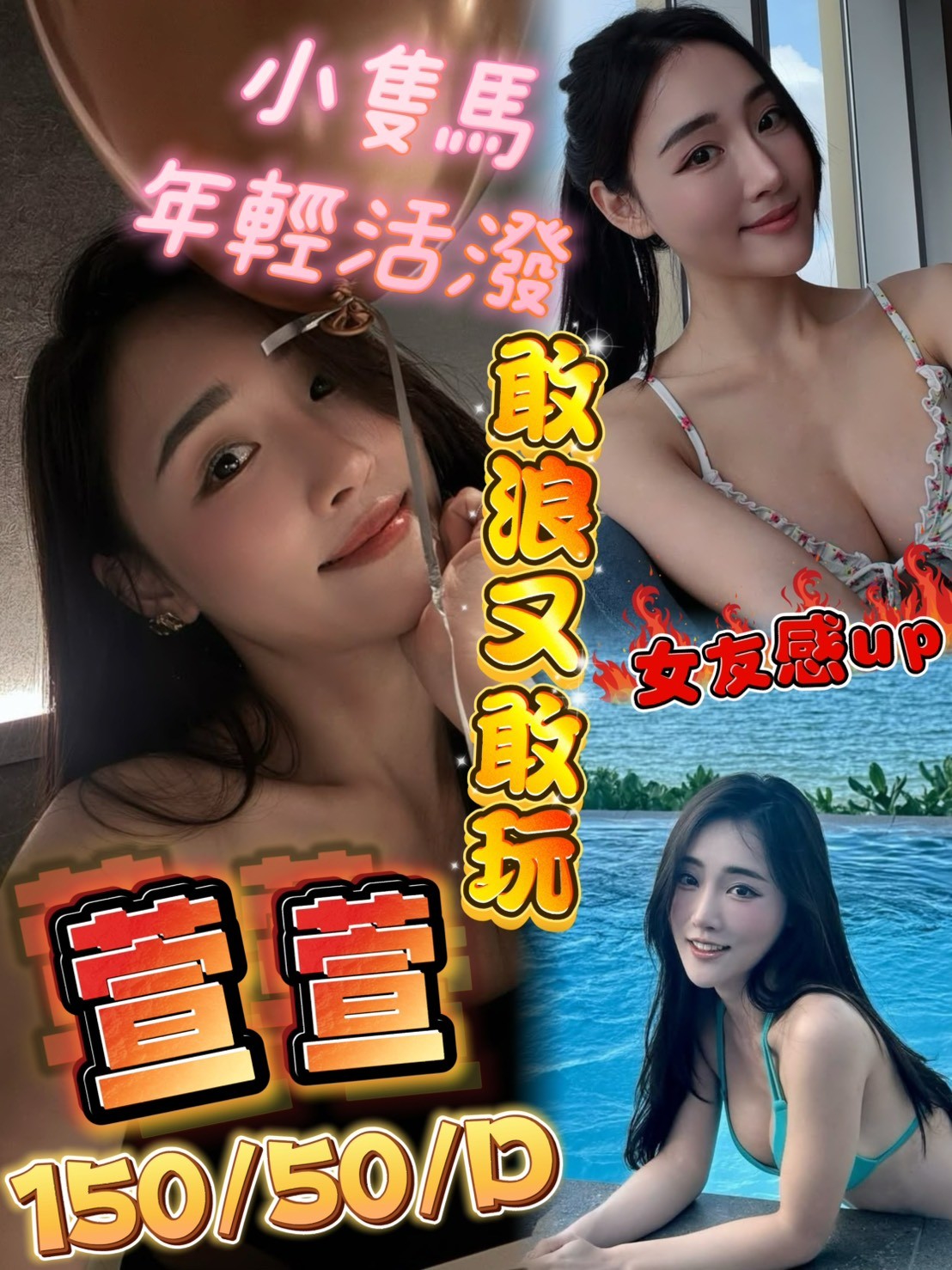 【三民】萱萱🇲🇾馬來$2700 .無套（武）