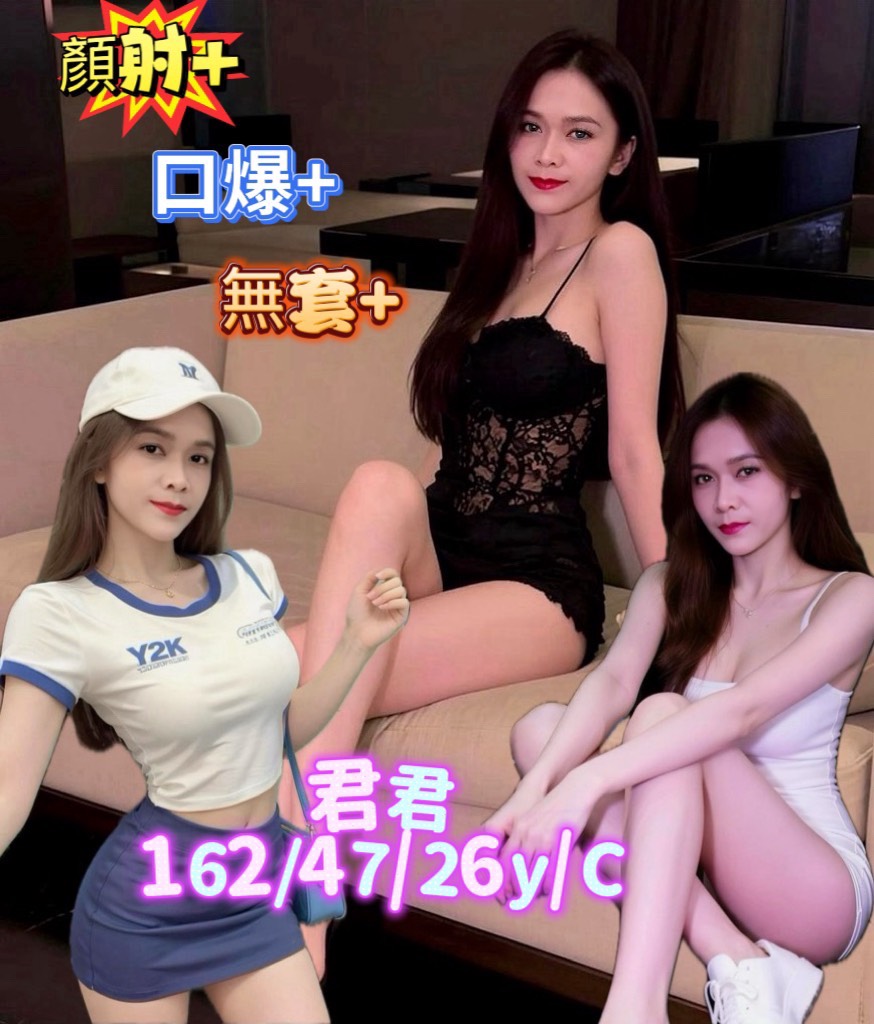 【北區】君君🇲🇾馬來$2000 .無套（詠）