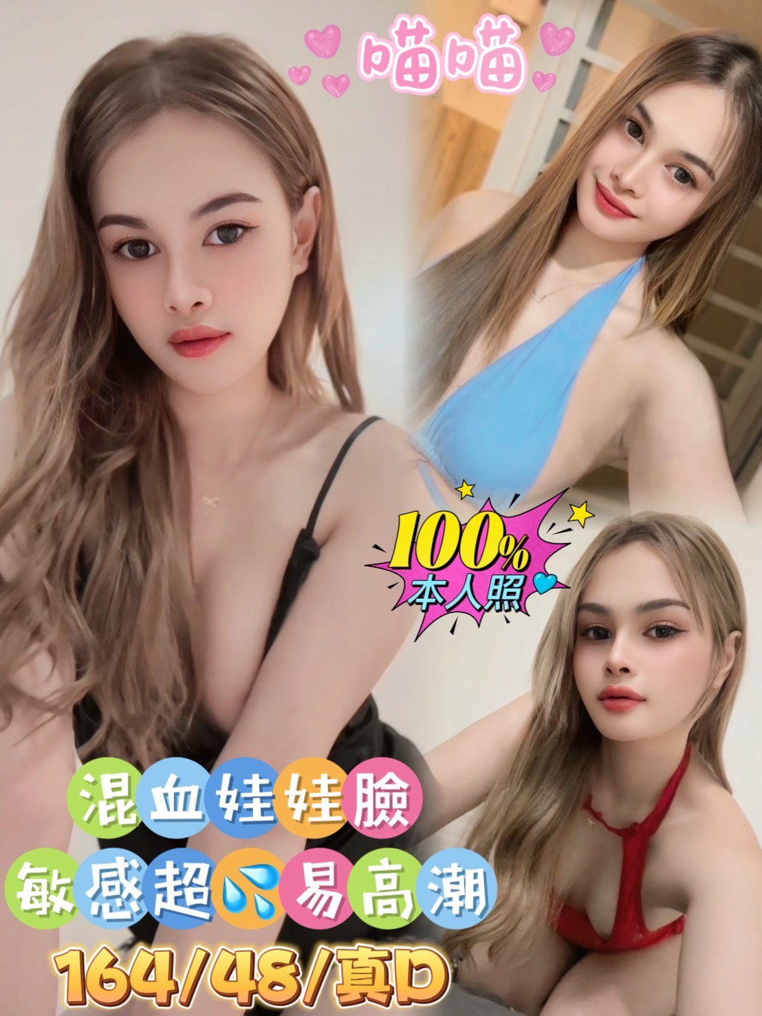 【善化】喵喵🇲🇾馬來$2700(水)