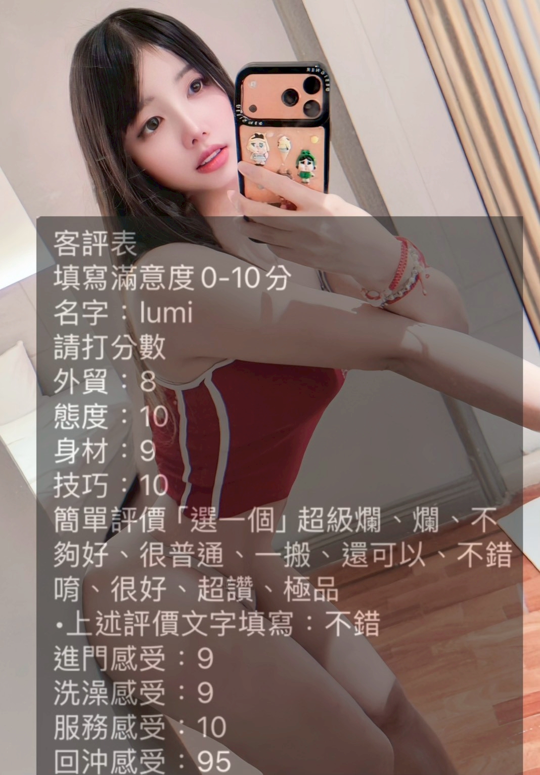 【苓雅】【Lumi】🇲🇾馬來$2000 .無套（漢）