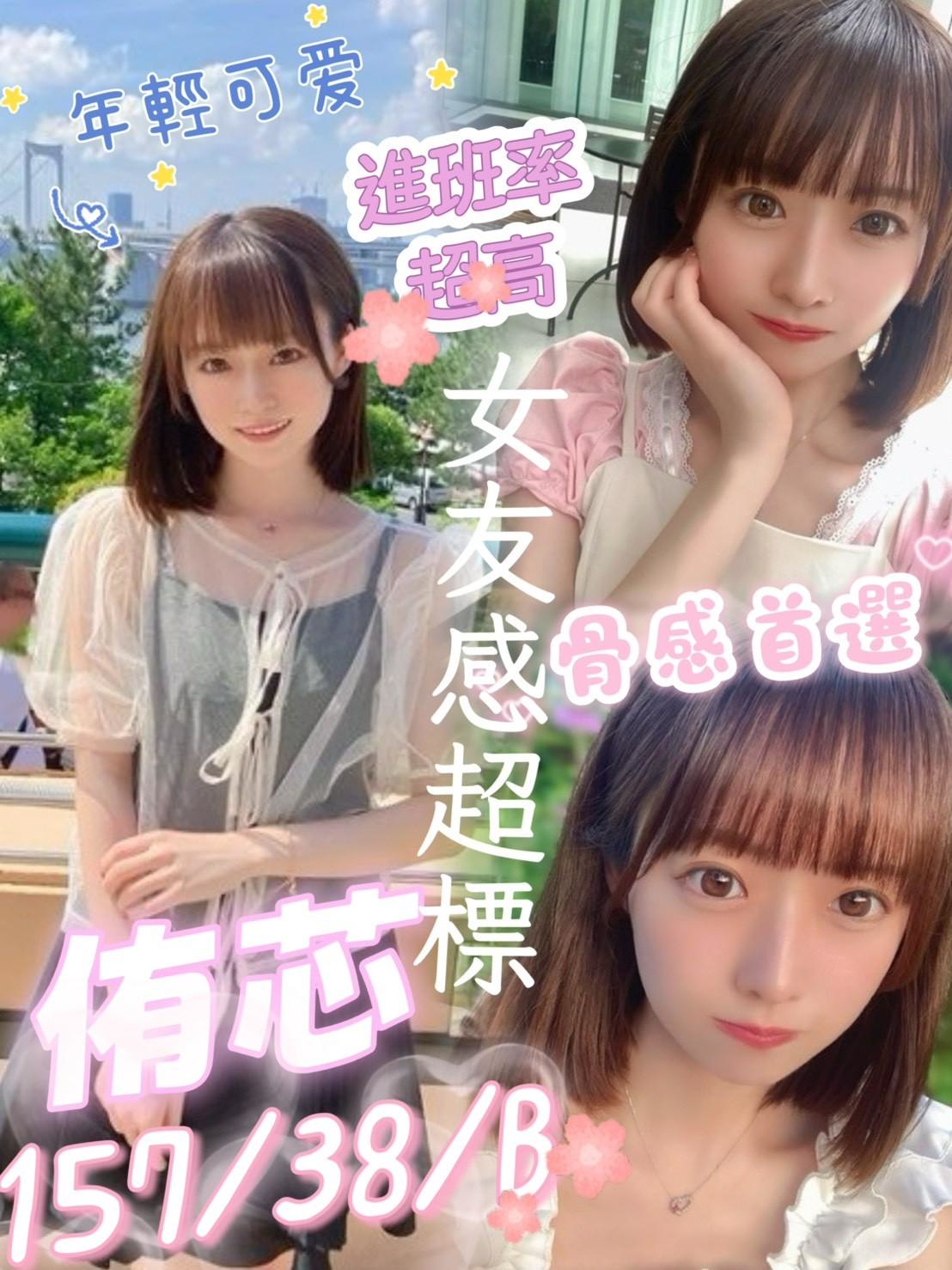 【屏東】侑芯🇲🇾馬來$2100（草）