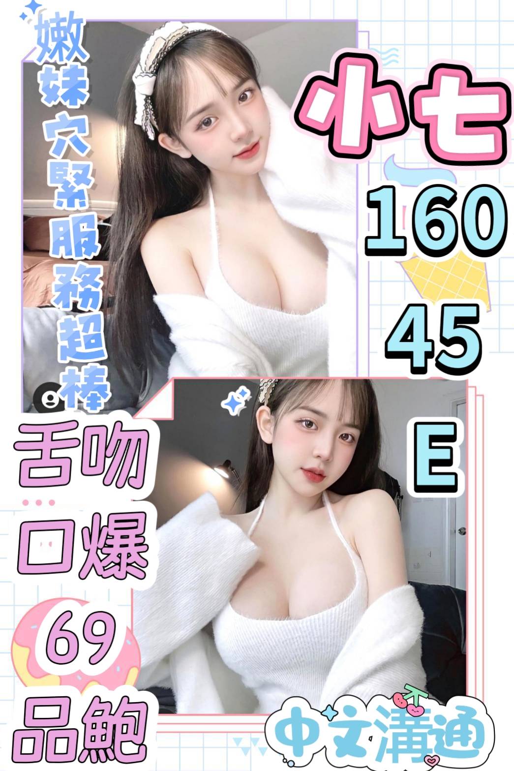 限熟客【虎尾】小七🇻🇳越南$3000（綠）