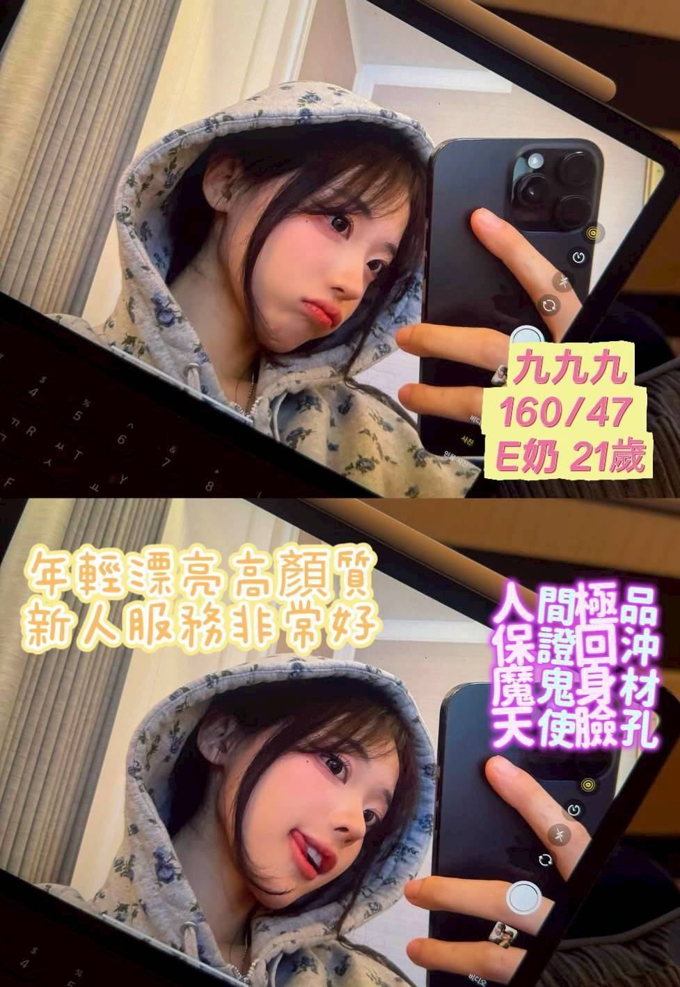 限熟客【新市】黃詩琪🇲🇾馬來$2700（新）