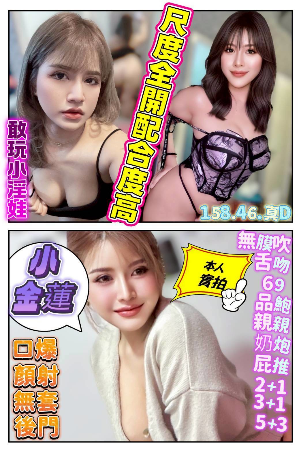 【苓雅】利霏🇲🇾馬來$2100 .無套（瑪）