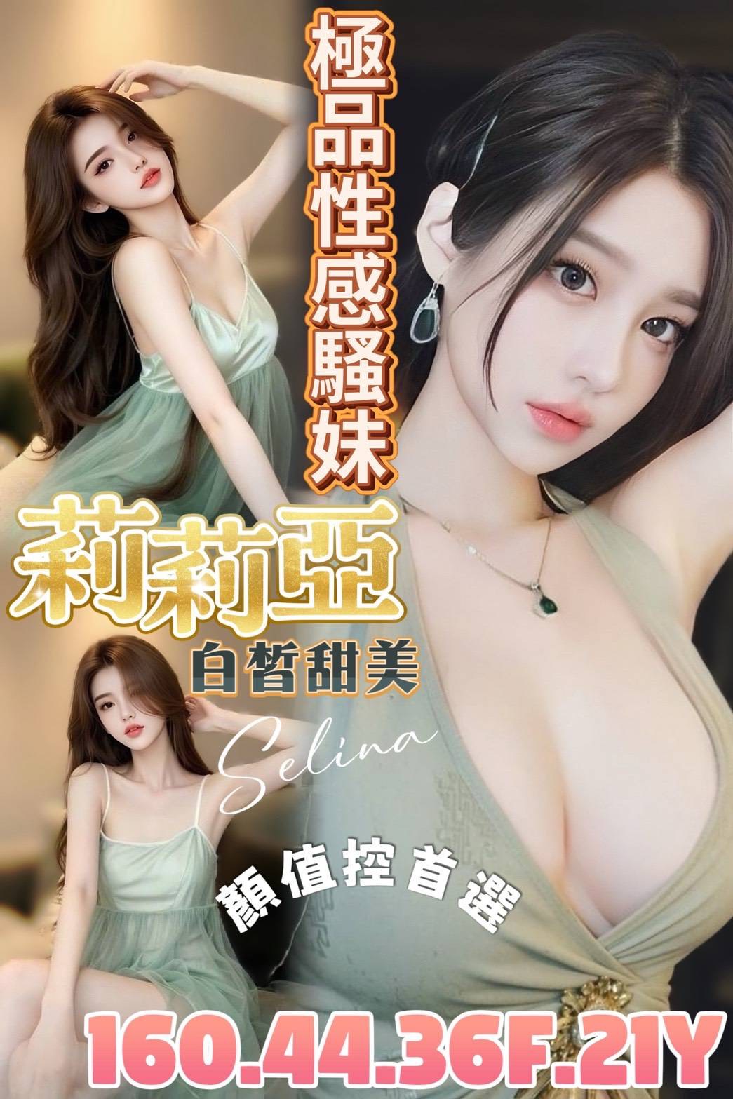 限熟客【善化】莉莉亞🇻🇳越南$3200（歌）