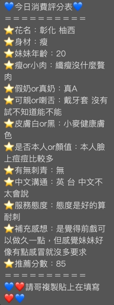 限熟客【彰化】柚西🇲🇾馬來$1800（魚）