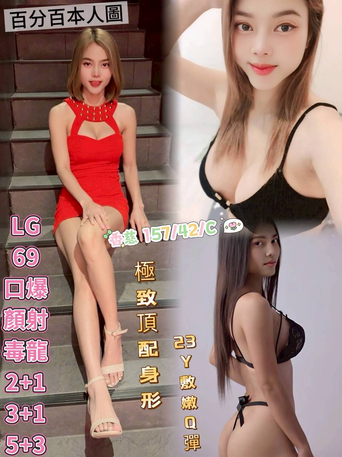 限熟客【新興】香慈🇲🇾馬來$1800（共）