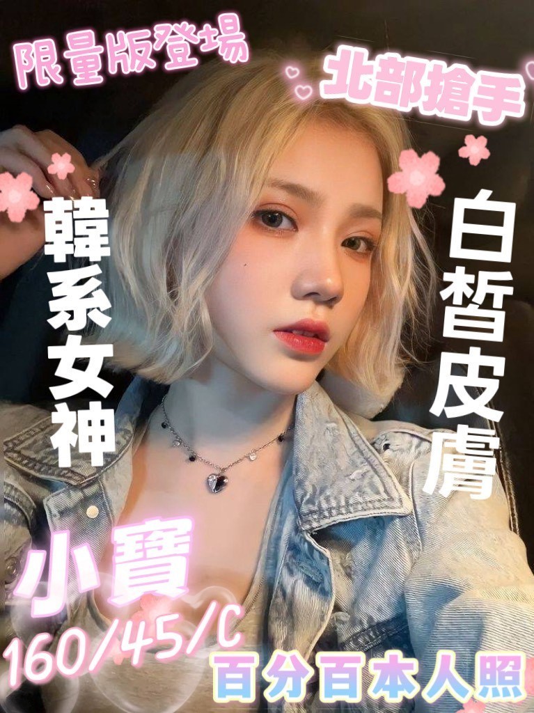 【屏東】小寶🇲🇾馬來$2100（草）