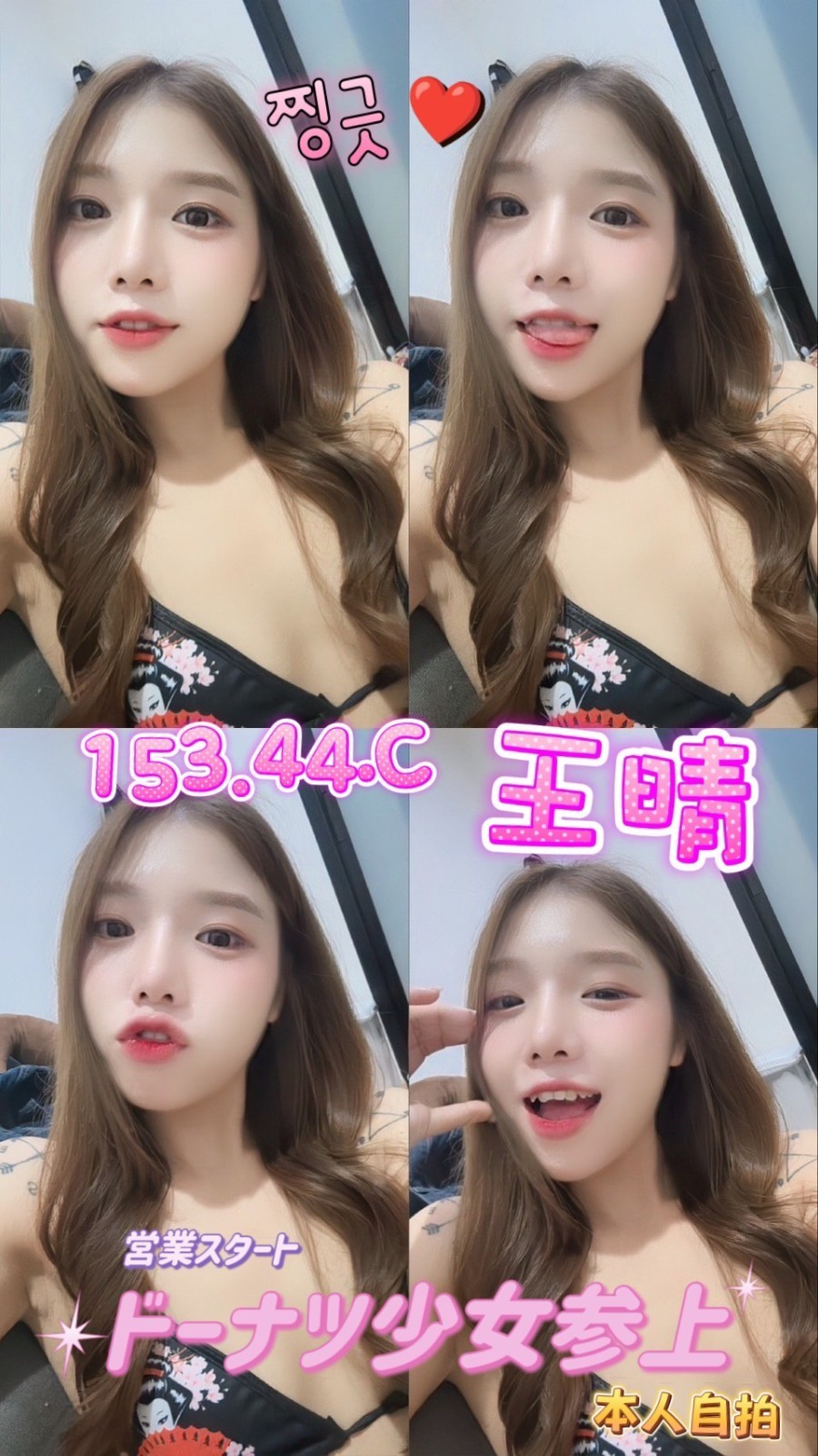 【新興】王晴🇲🇾馬來$2500（桑）