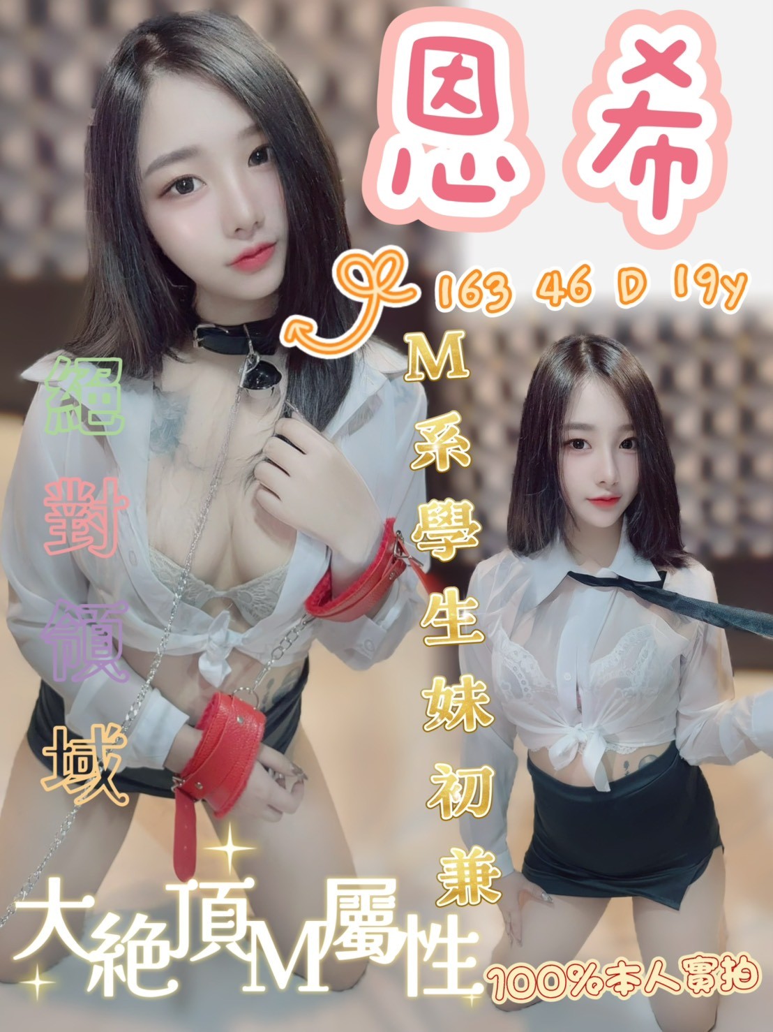 【新興】恩希🇲🇾馬來$2500（桑）