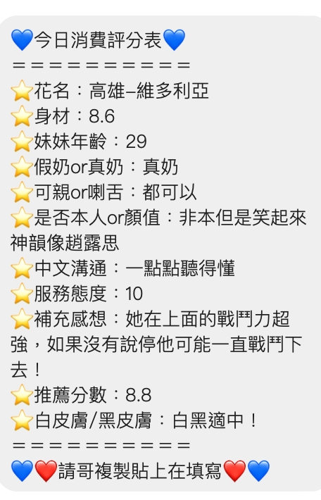 限熟客【北區】珍熙🇲🇾馬來$2100（采）