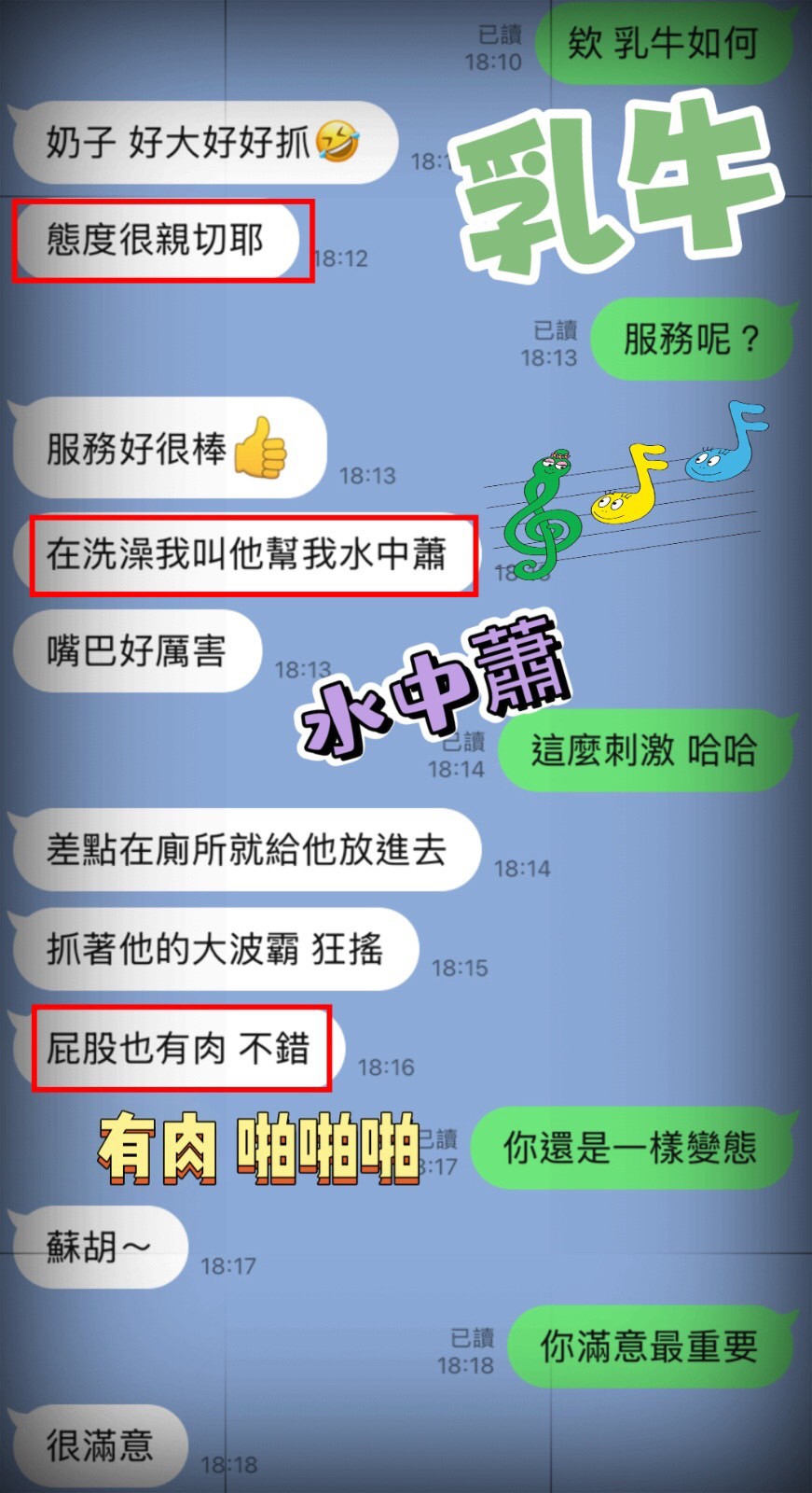 限熟客【北區】乳牛🇲🇾馬來$2000.可無套內射（宇）