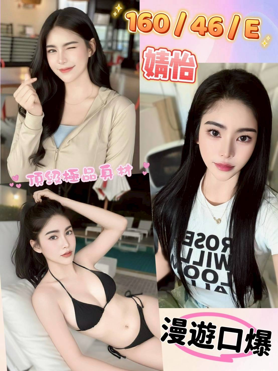 【彰化】婧怡🇲🇾馬來$1800（索）