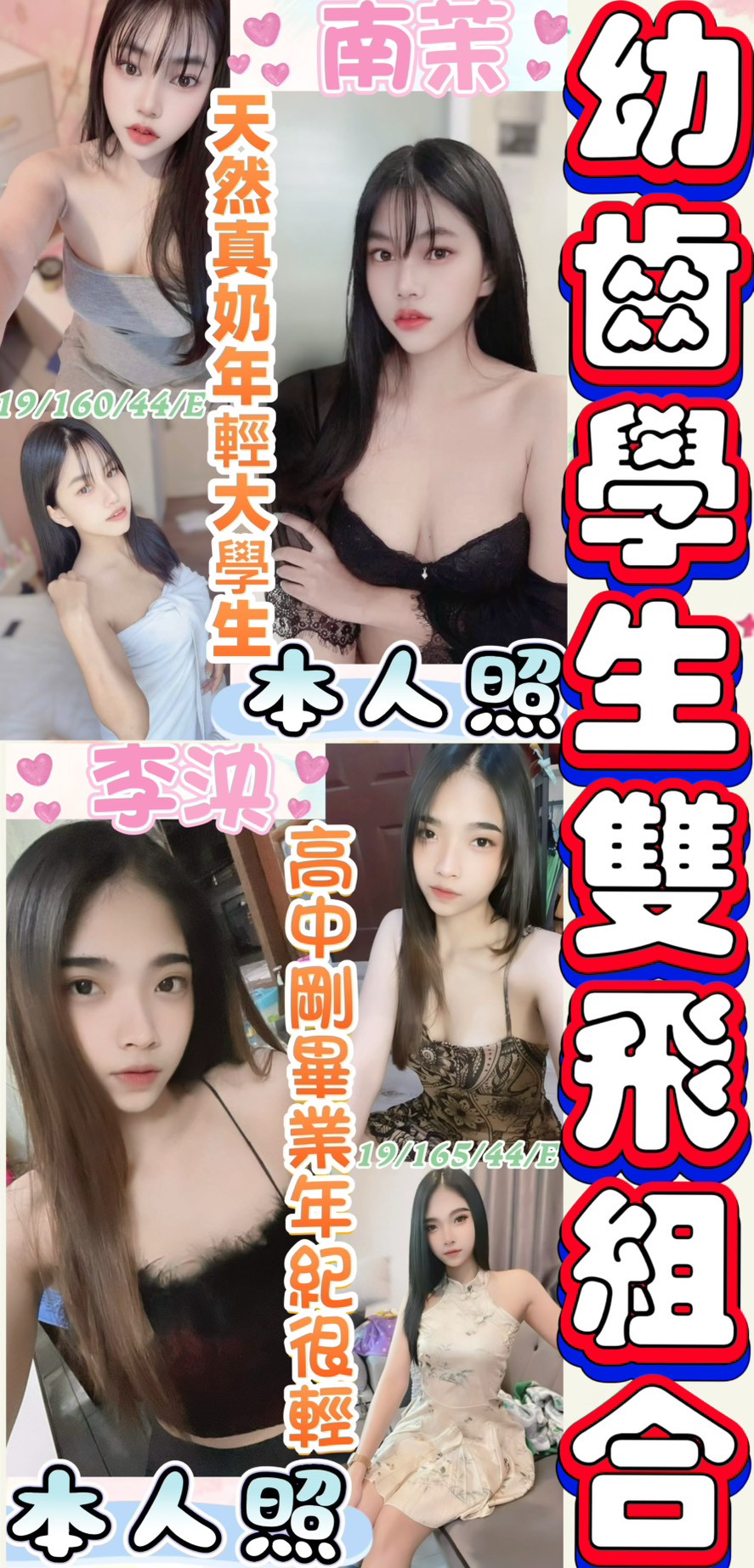 限熟客【彰化】李泱🇲🇾馬來$1800.可雙飛（魚）1/30最後