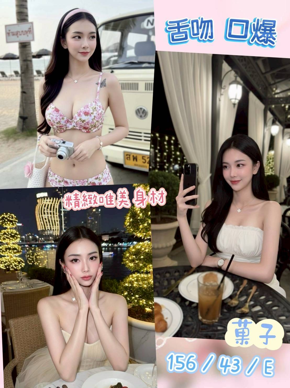 【彰化】菓子🇲🇾馬來$1800（索）