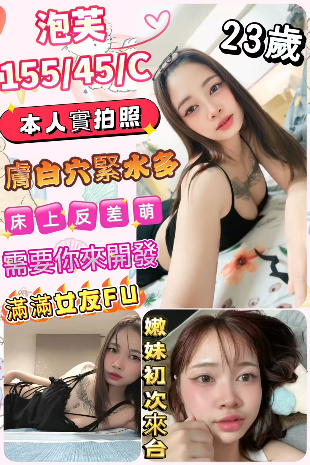 【鹿港】泡芙🇲🇾馬來$2300（卉）