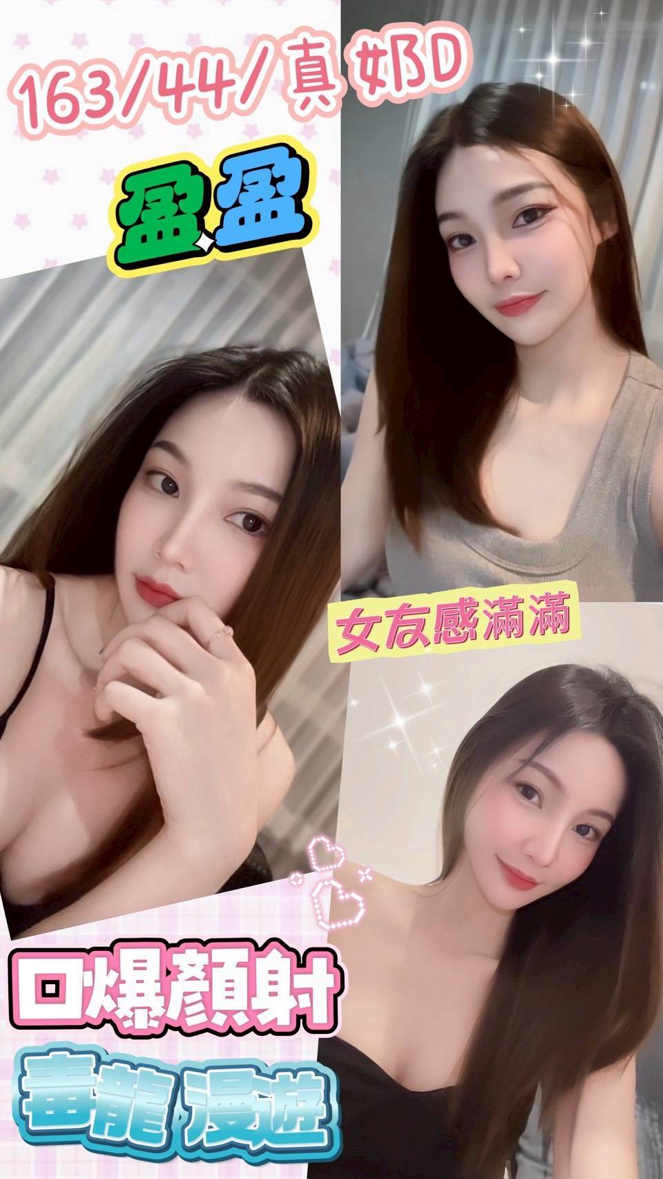 【員林】盈盈🇲🇾馬來$1800（索南）