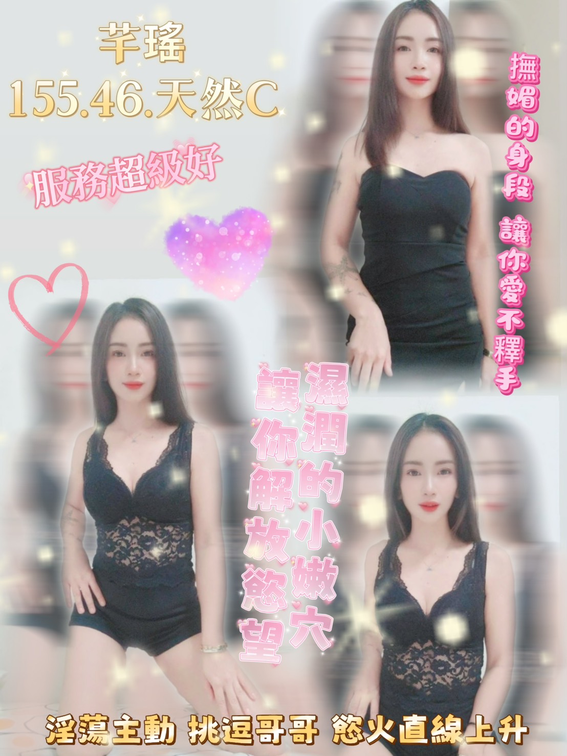 限熟客【中壢】芊瑤🇹🇭泰國$2500 .水床.後門（見）