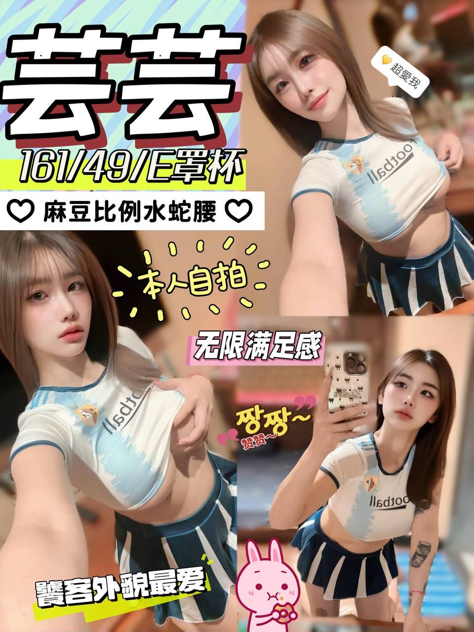 【鹿港】芸芸🇲🇾馬來$2000（紅）