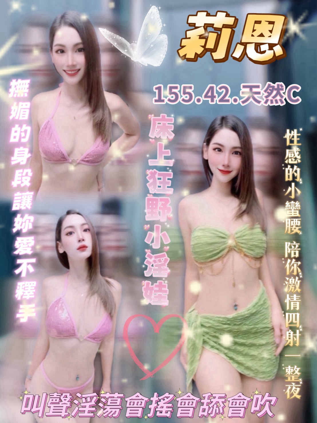 限熟客【麥寮】莉恩🇹🇭泰國$2500 .無套（見）