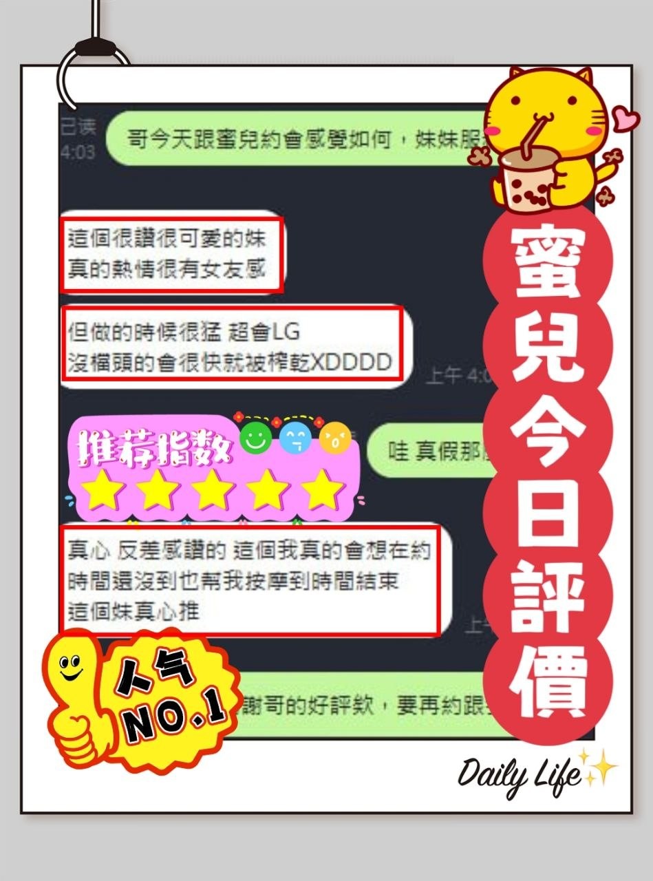 【草屯】蜜兒🇲🇾馬來$2000.可攝影（必）