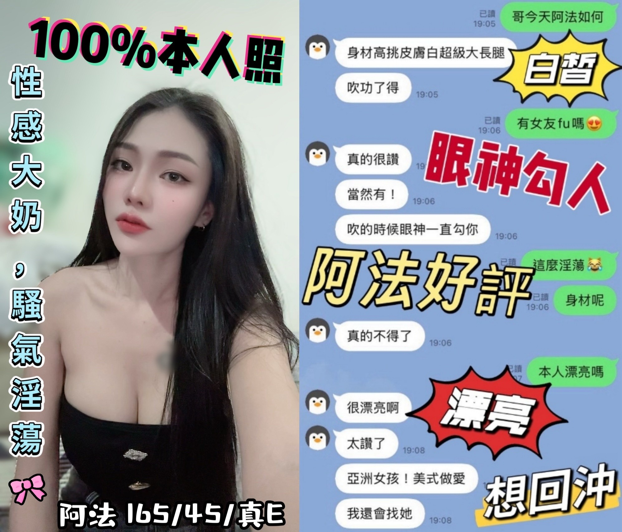 限熟客【北區】阿法🇲🇾馬來$2500.可無套內射（Q）