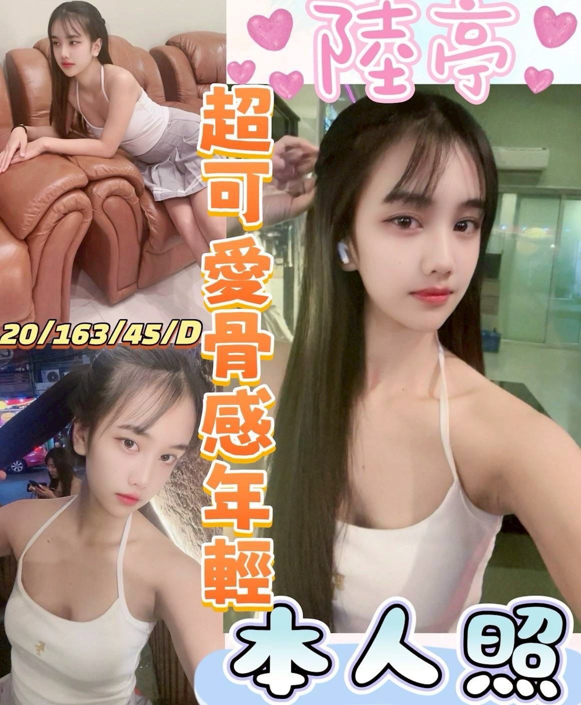 限熟客【彰化】陸亭🇲🇾馬來$1900（魚）