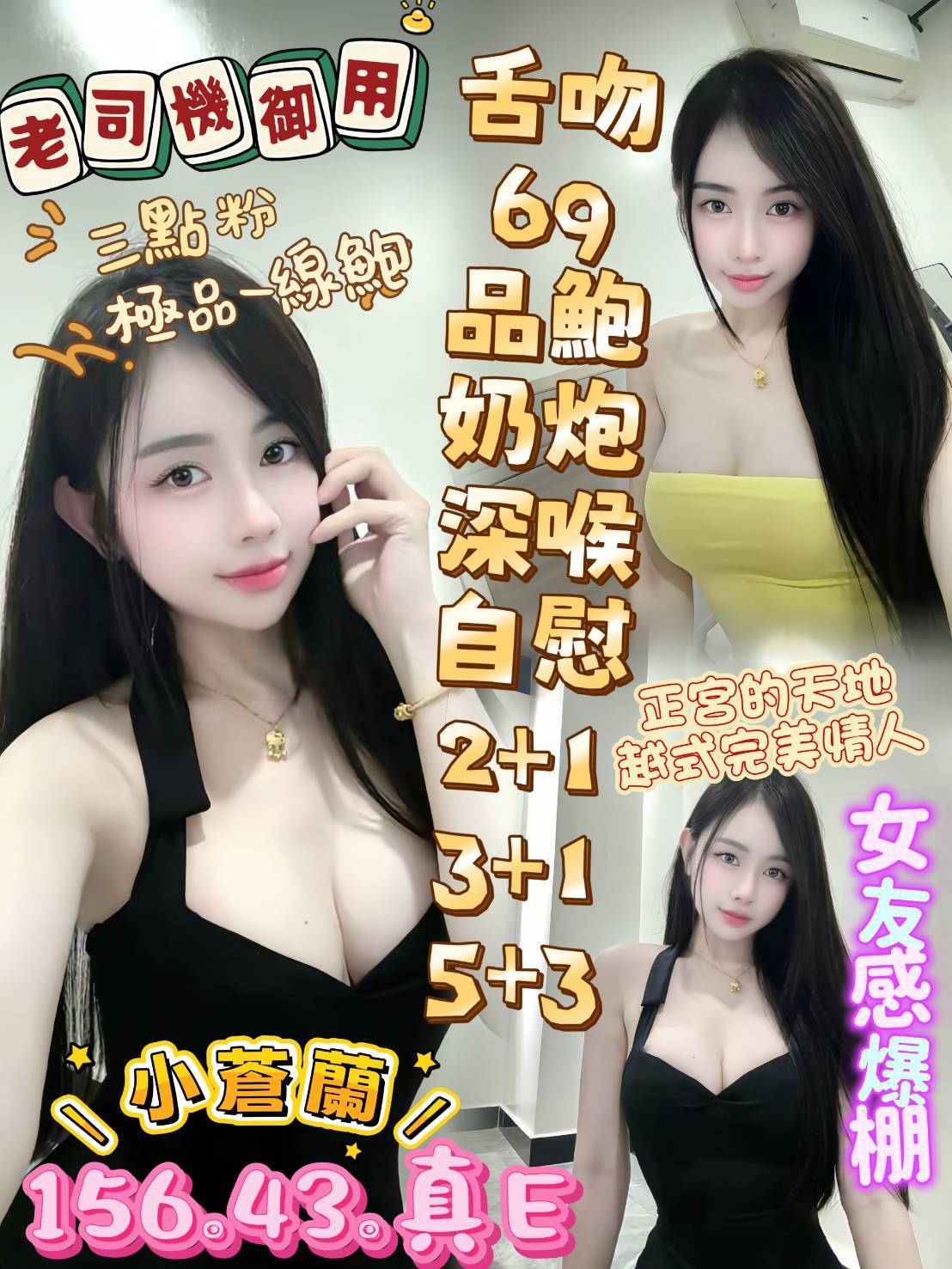 限熟客【楠梓】小蒼蘭🇻🇳越南$2800（七昌）