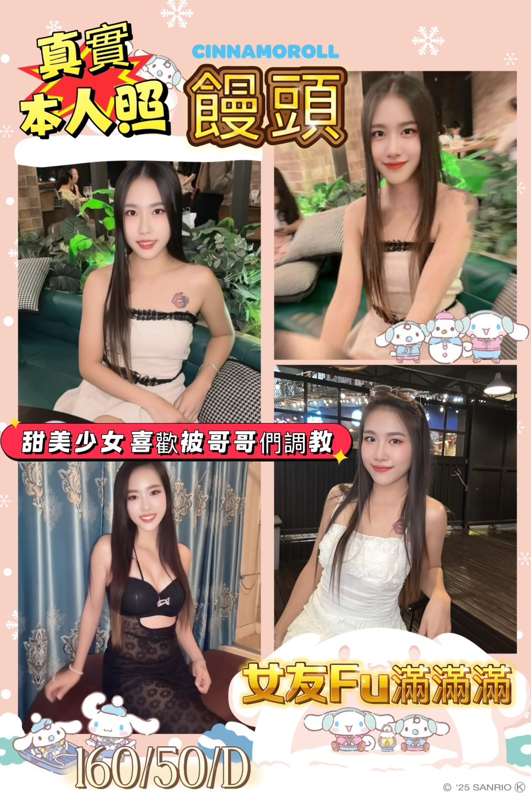 限熟客【屏東】饅頭🇲🇾馬來$2700(門)