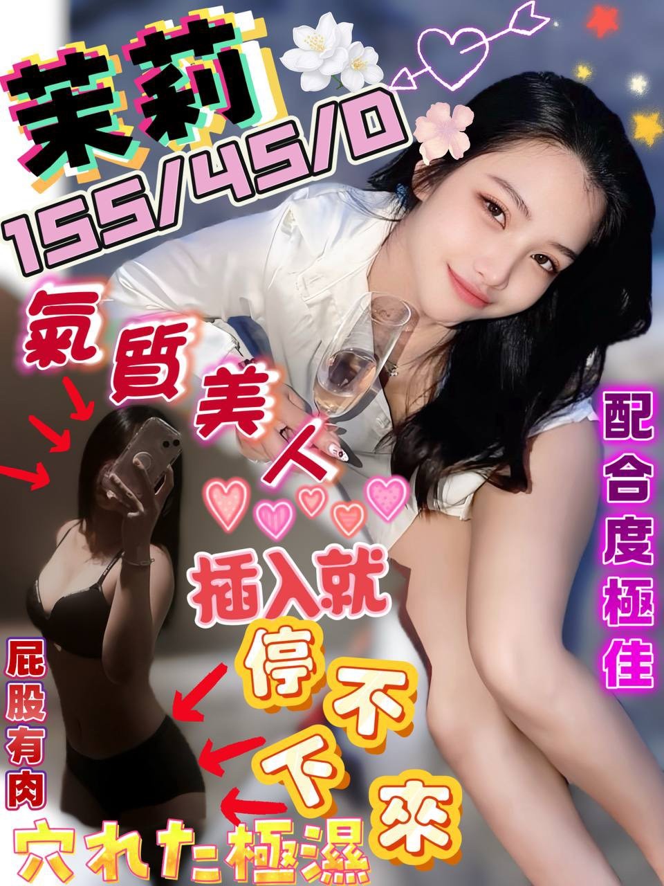 限熟客【屏東】茉莉🇲🇾馬來$2000（樂）