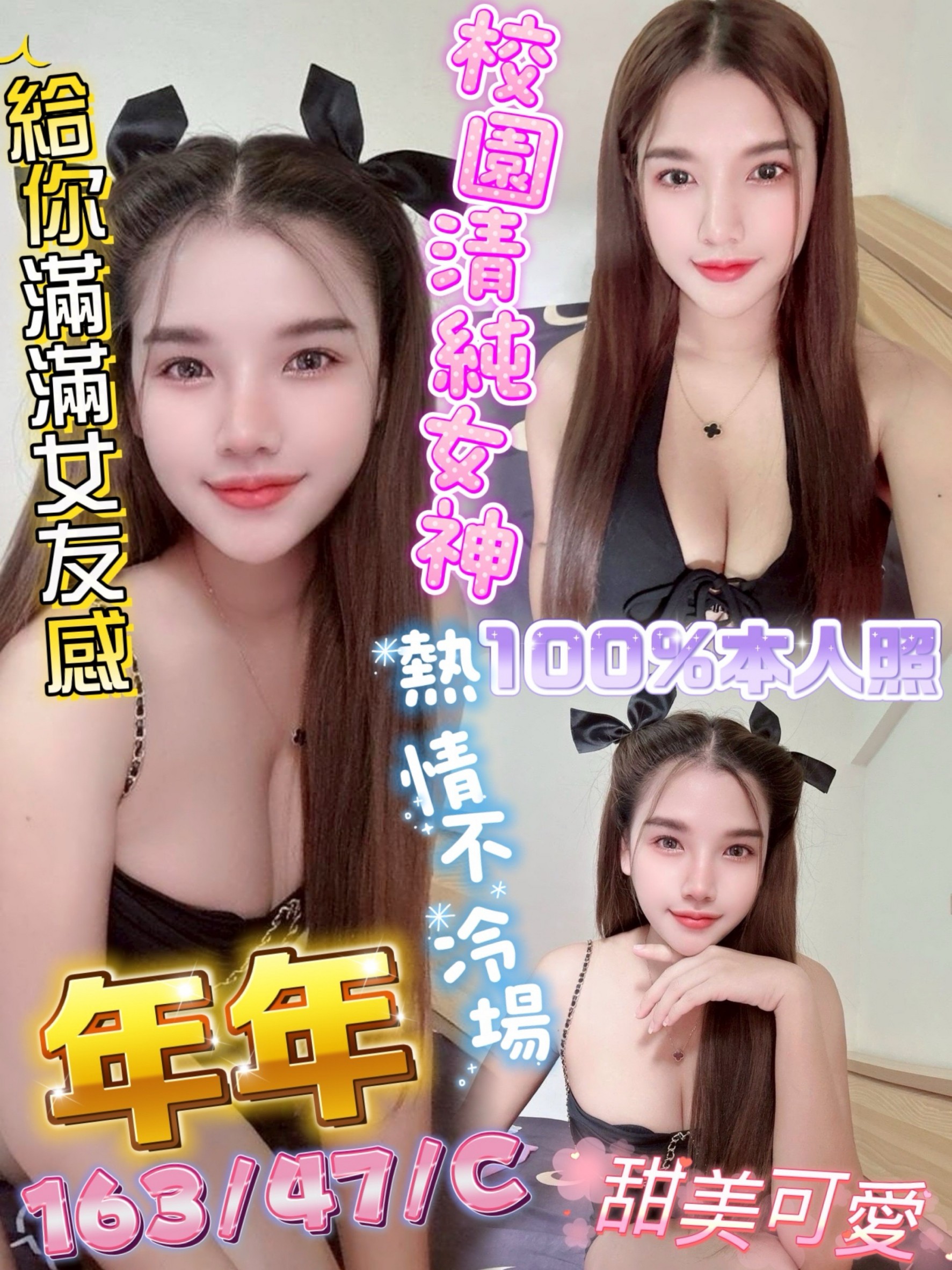 【屏東】年年🇲🇾馬來$2100 .無套.後門（草）