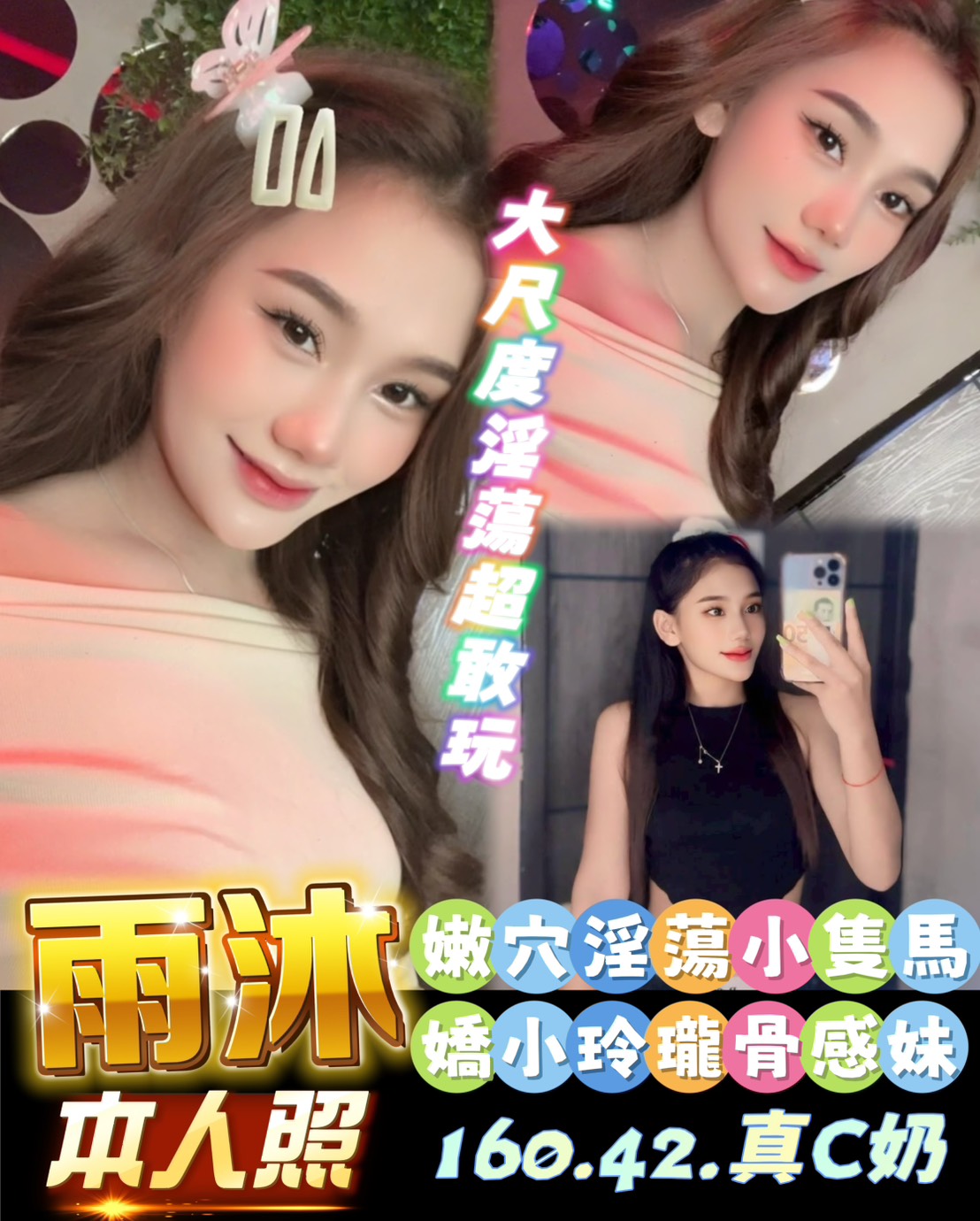 限熟客【北區】雨沐🇲🇾馬來$2000（逐西）