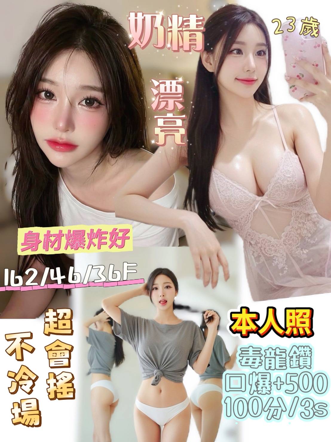 限熟客【北區】奶精🇻🇳越南$3000（羊西）