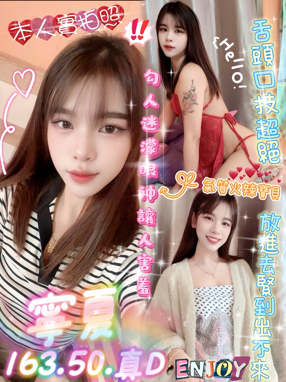 限熟客【東區】寧夏🇲🇾馬來$2000 .無套（錦）