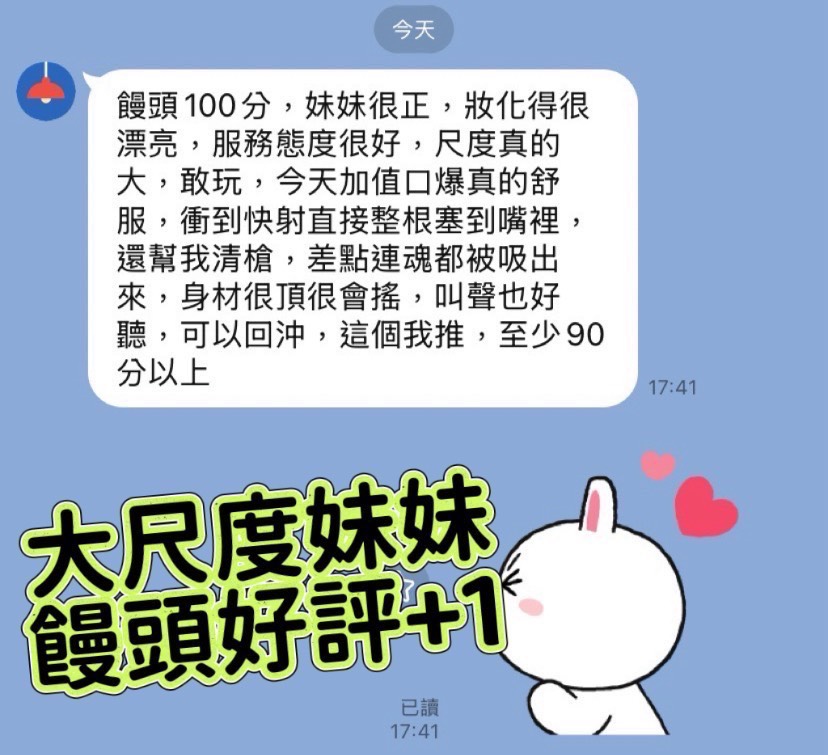 【前金】饅頭🇹🇼台灣 $3200（女）