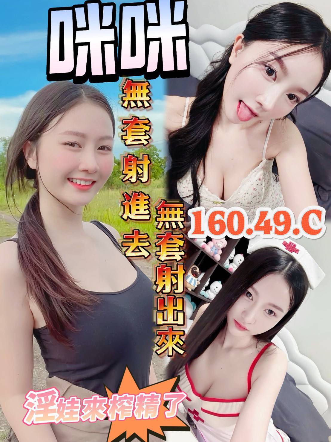 【新營】咪咪🇲🇾馬來$2000 .無套（天）