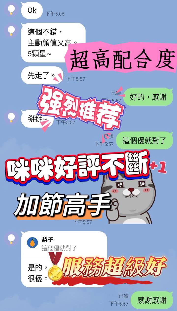 【新營】咪咪🇲🇾馬來$2000 .無套（天）