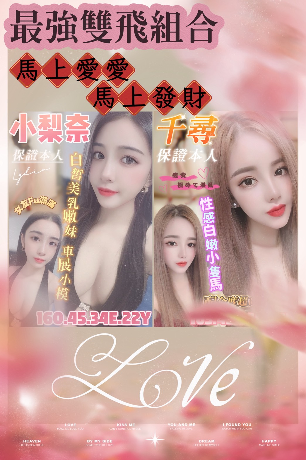 限熟客【善化】千尋🇻🇳越南$3200 .雙飛搭配小梨奈（歌）