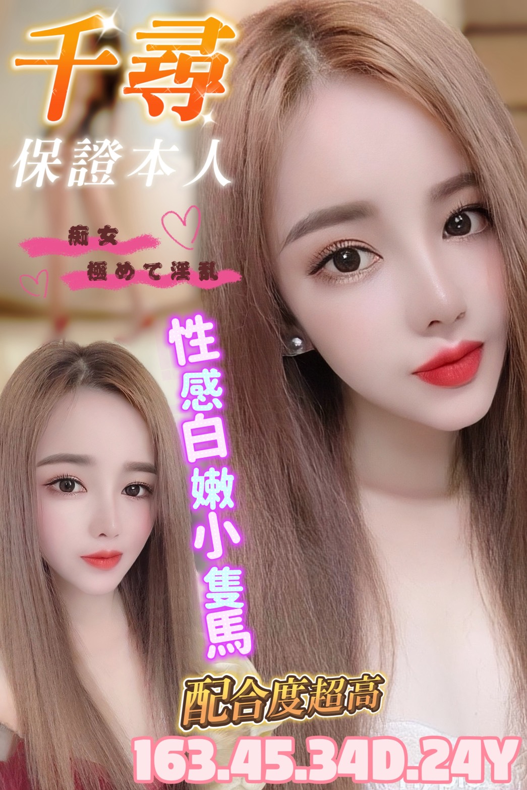 限熟客【善化】千尋🇻🇳越南$3200 .雙飛搭配小梨奈（歌）