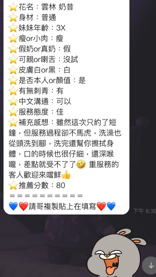 限熟客【斗六】奶昔🇲🇾馬來$2000（軒）