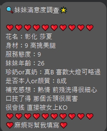 限熟客【北區】米娜🇲🇾馬來$2700(花):圖片 6
