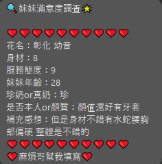 限熟客【彰化】幼音🇲🇾馬來$1800.可無套內射（魚）