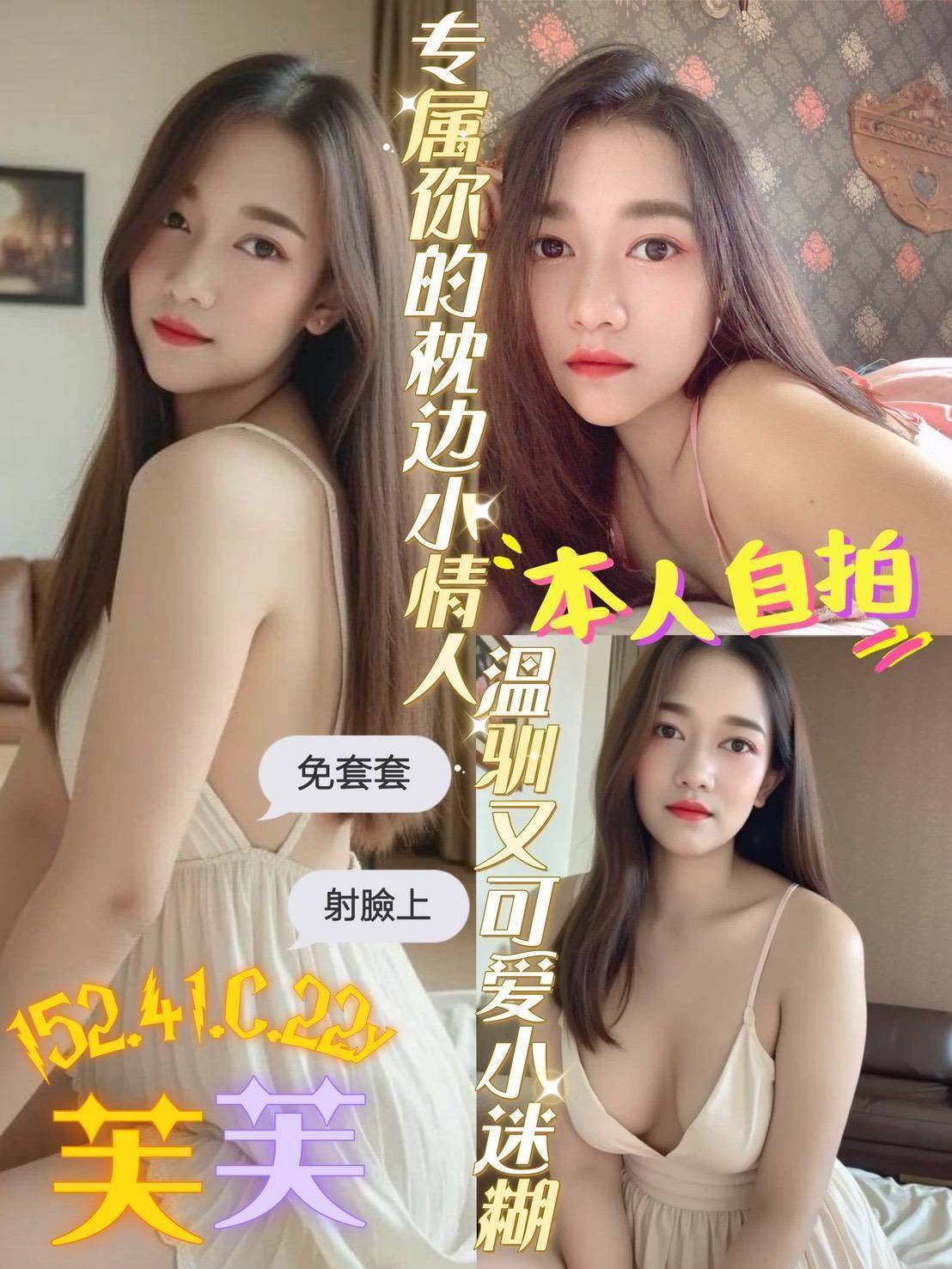 限熟客【善化】芙芙🇲🇾馬來$2000 .無套（蛋同）